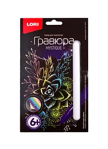 Набор для творчества LORI Гравюра малая Красивый суккулент Гр-616