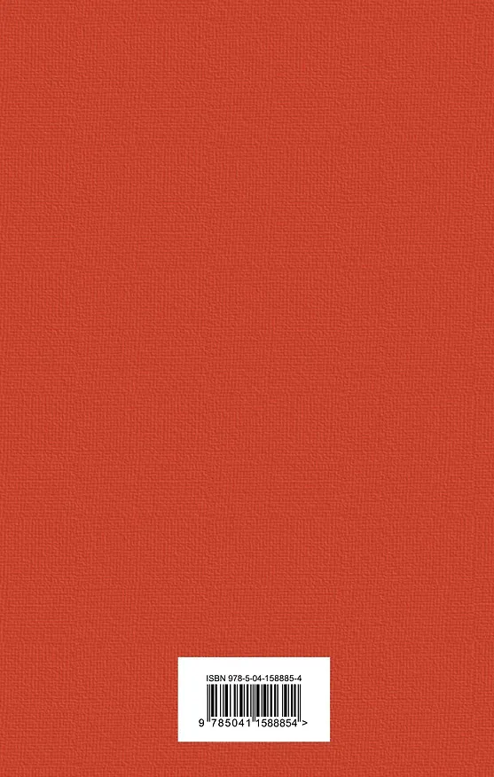 Книга Набор "Книги для новогоднего настроения" (из 3 книг: "Рождественские повести" Ч. Диккенса и дилогия Л. М. Олкотт "Маленькие женщины. Хорошие жены") (Луиза Мэй Олкотт) — 2