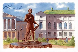 Открытка Тамбов Памятник тамбовскому мужику Кронштадтская площадь 2994400