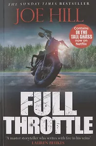 Full Throttle