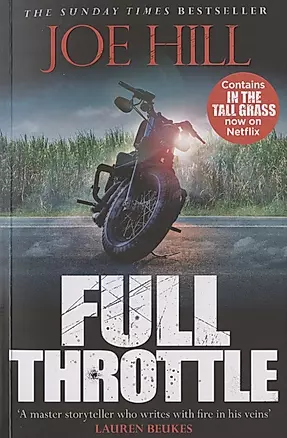 Full Throttle — 2826196 — 1