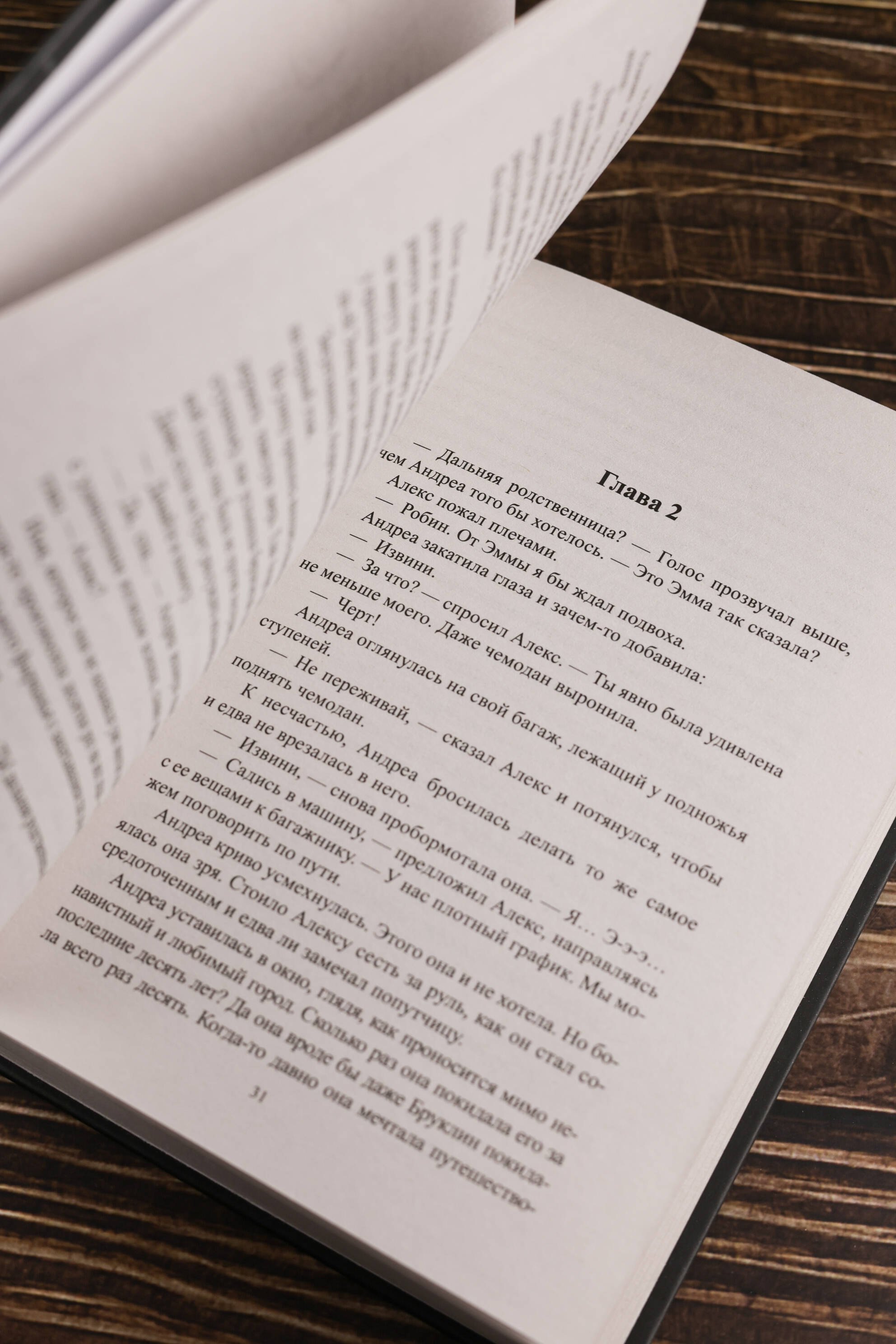 Изображение бумажной книги