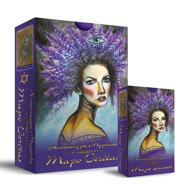 Книга Таро Veritas (78 карт+книга) (Александра Мураева) — 1