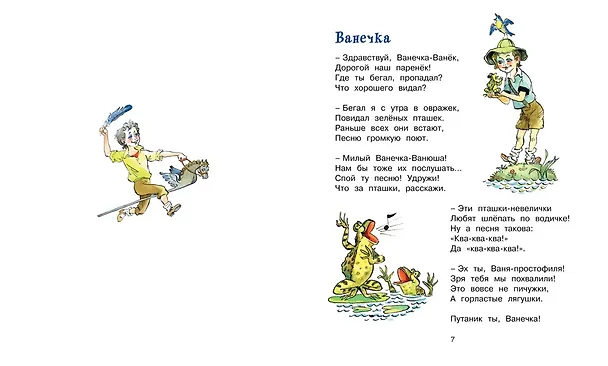 Книга Дом с колокольчиком (Лев Кузьмин) — 2