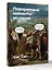 Поворотные моменты истории. О прошлом и настоящем: информативно и с юмором — 3101631 — 3