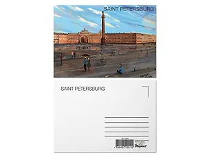 Почтовая открытка "Александрийская колонна, Дворцовая площадь" 3009572