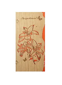 ЧГ:2456135 Открытка дерево Поздравляем Лилии (31611-11)