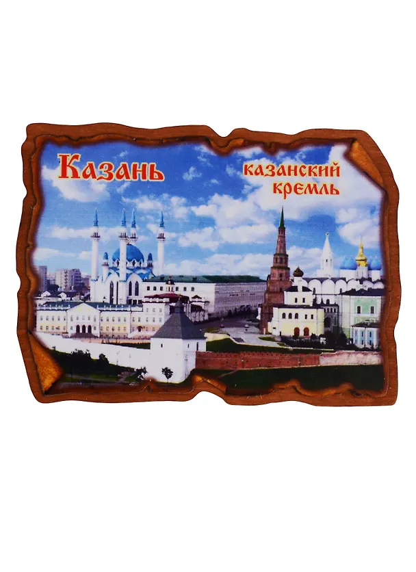 ГС Магнит Казань Свиток прямоугольный Казанский кремль (дерево) (7,5см) 2646700 — 1