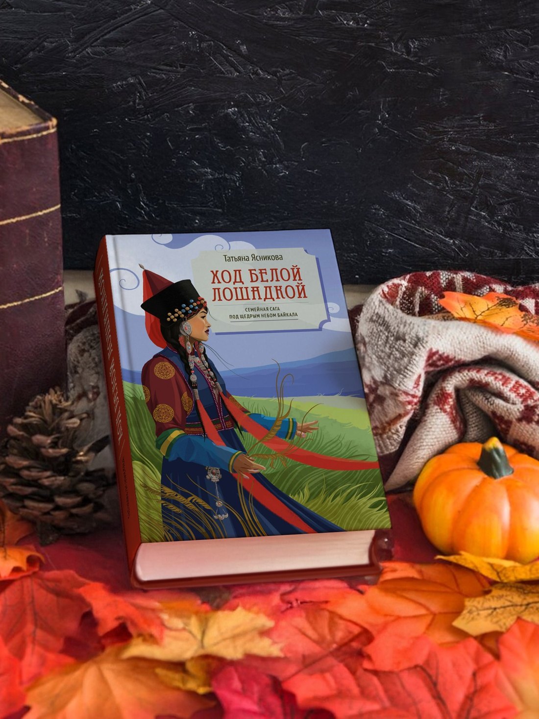 Изображение бумажной книги