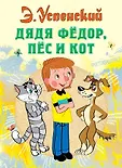 Все самое лучшее у автора