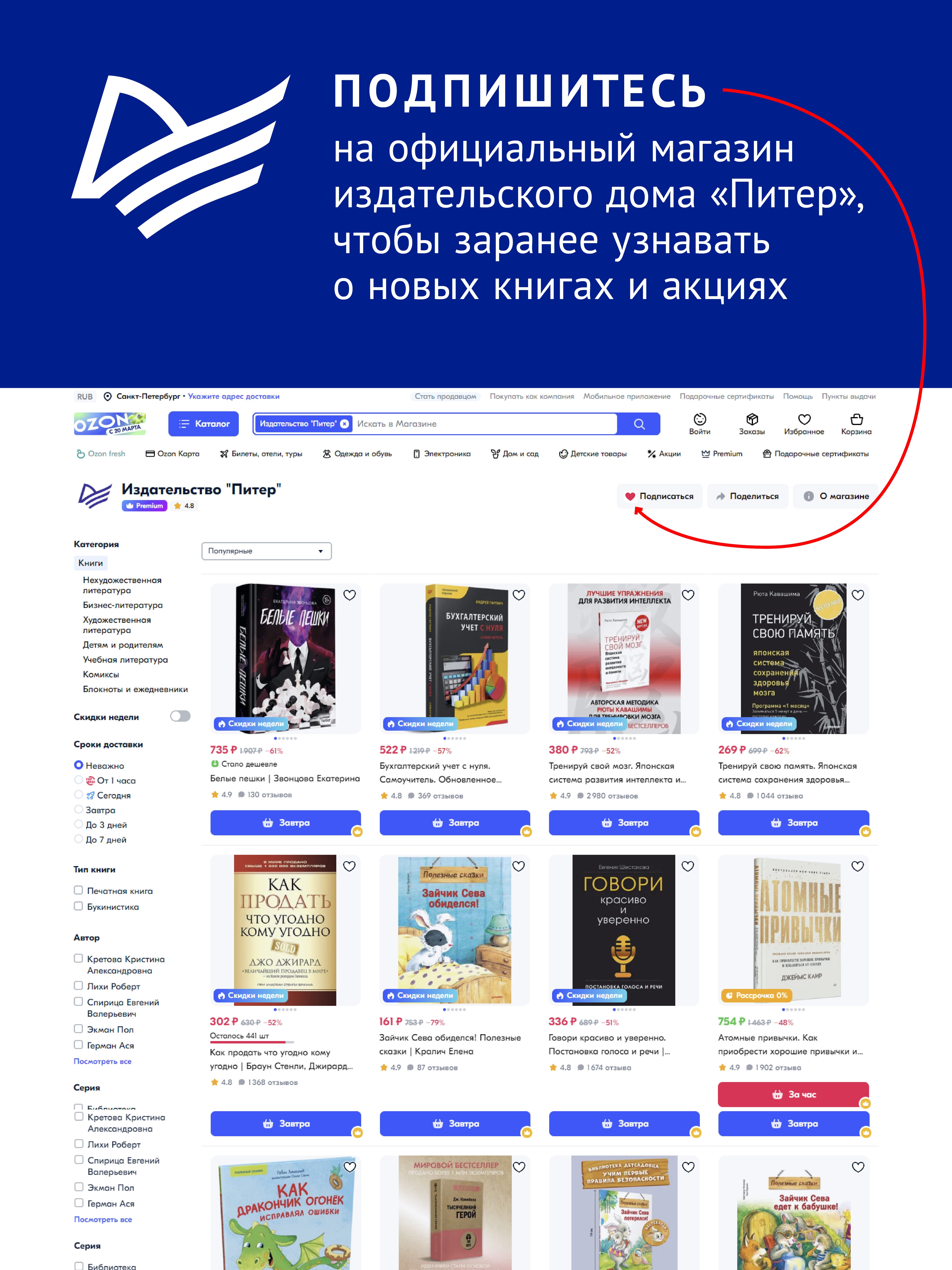 Изображение бумажной книги