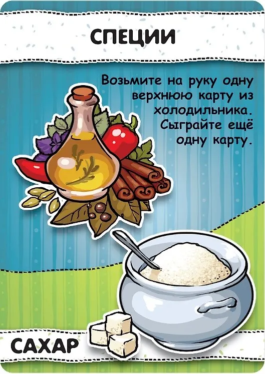 Hobby World Настольная игра, Кулинариум 2795470 — 10