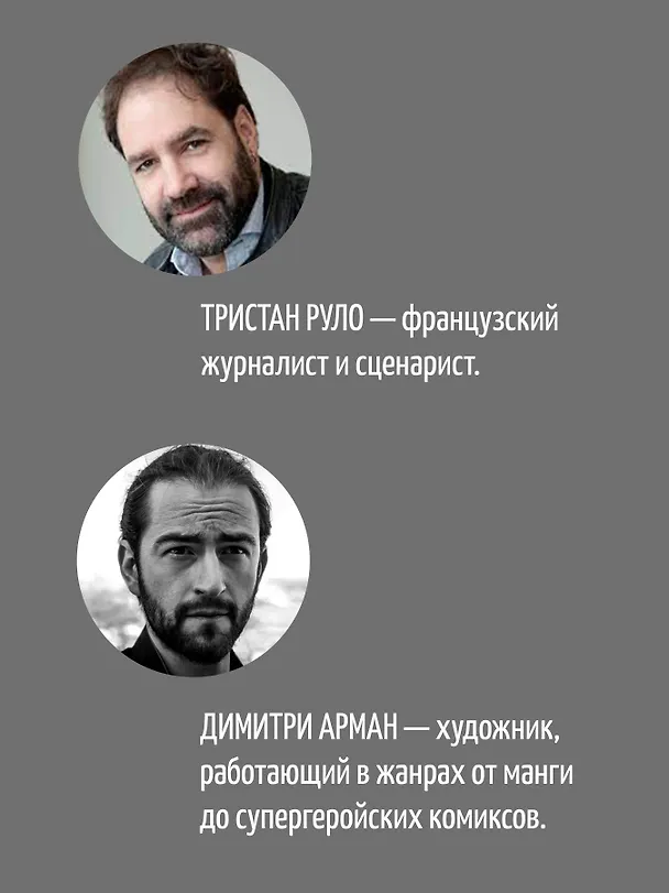 Перевозчик: Часть 3: Нас связала тьма. Часть 4: Последняя миссия 3060825 — 8