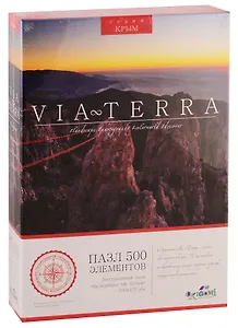 Пазл ORIGAMI Виа Терра 500 эл. На вершине Ай-Петри 04949