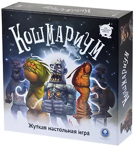 Настольная игра Magellan Кошмариум. Расширенное издание