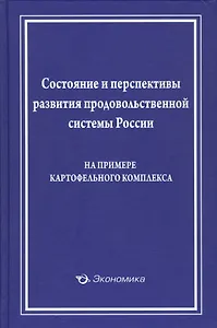 Жить и сгореть в Калифорнии