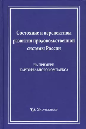 Жить и сгореть в Калифорнии — 2596885 — 1