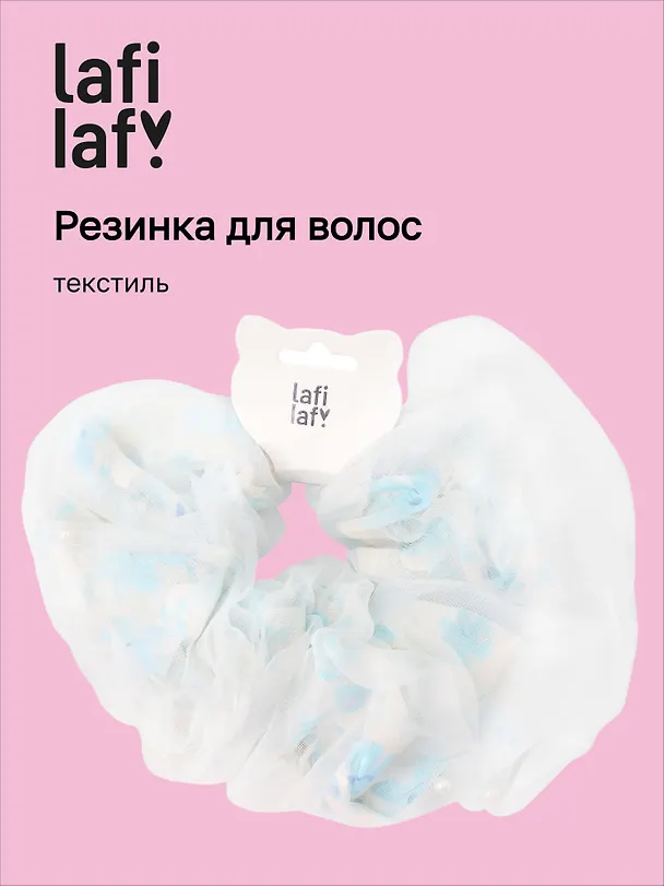 Резиночка Цветы с бусинами (текстиль) (12-10192025-D92) (Lafilaf) 3132872 — 1
