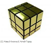 Головоломка Кубик Золотой (упаковка) 2294123 — 1