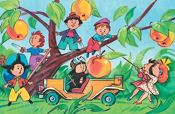 Книга Приключения Незнайки и его друзей (Николай Носов) — 8