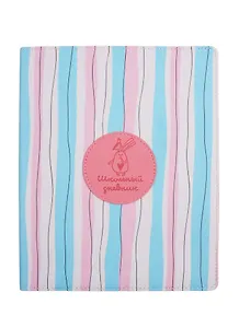 Дневник для средних и старших классов Be Smart, Bunny