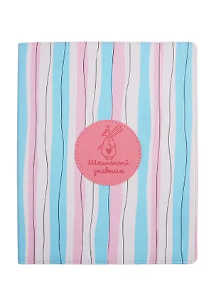 Дневник для средних и старших классов Be Smart, Bunny 255198