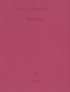 KAIROS, критический момент. Актуальное произведение искусства на марше