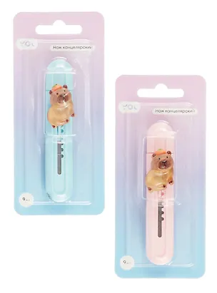 Нож канцелярский 9мм "Капибара" ассорти, Yoi 3056501