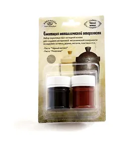 Имитация металлической поверхности Черный металл (К3449) (2х30мл)