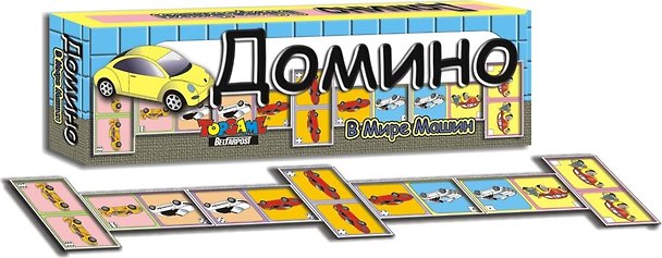 Игра,TopGame, Домино, В мире машин 2348336 — 1