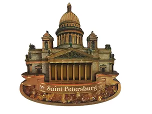 Магнит Исакиевский собор (объемный, янтарь, золото) 3100608