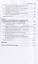 Работодатель, его виды и их трудовая правосубъектность в сфере трудовых отношений. Учебно-практическое пособие — 2861458 — 3
