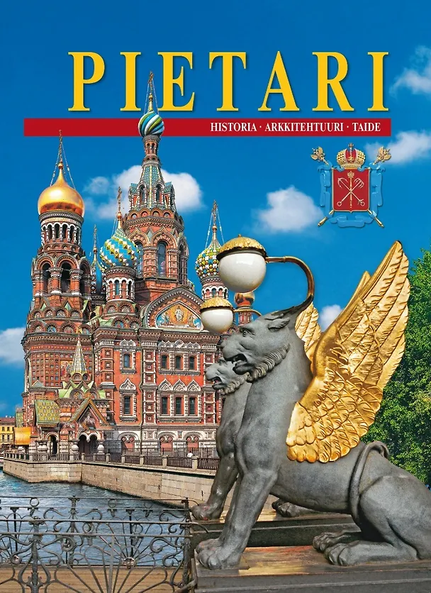 Книга Pietari. Санкт-Петербург. Альбом (на финском языке) (Abram Raskin) — 1