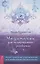 Медитации для психического развития: практические упражнения для пробуждения шестого чувств — 2893885 — 1