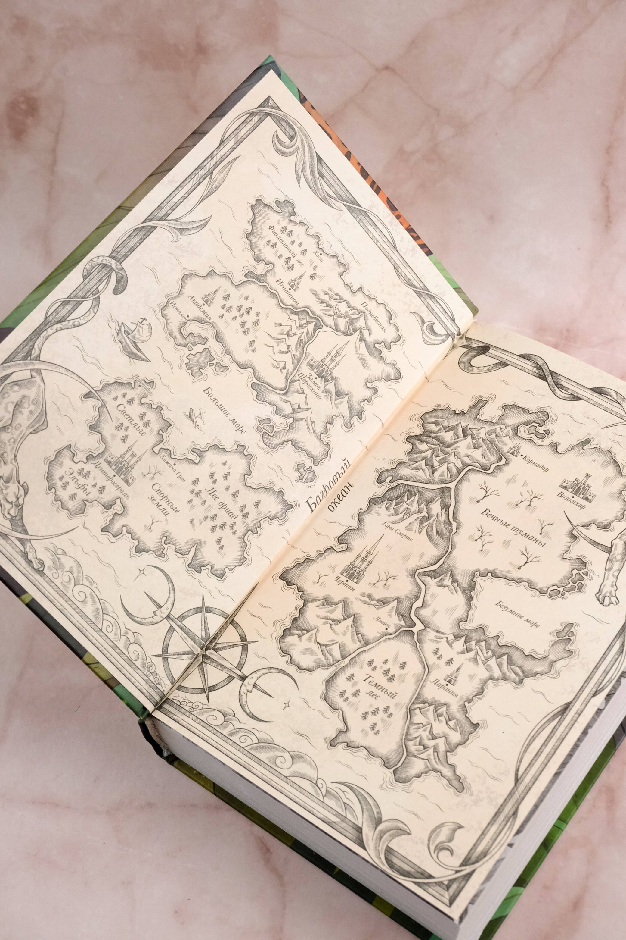 Изображение бумажной книги