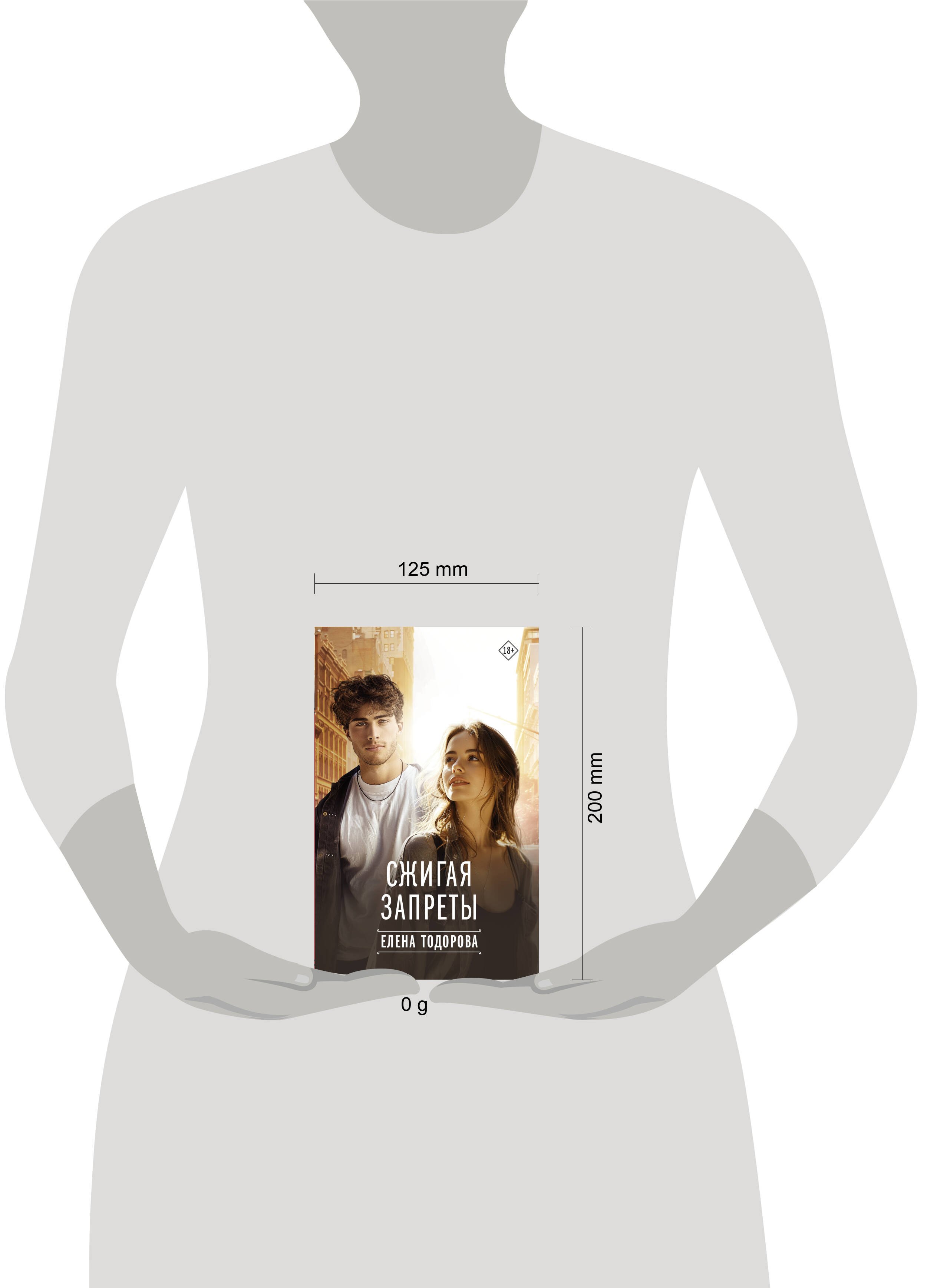 Изображение бумажной книги