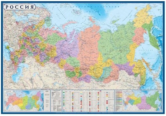 Книга Карта "Россия" политико-административная () — 1