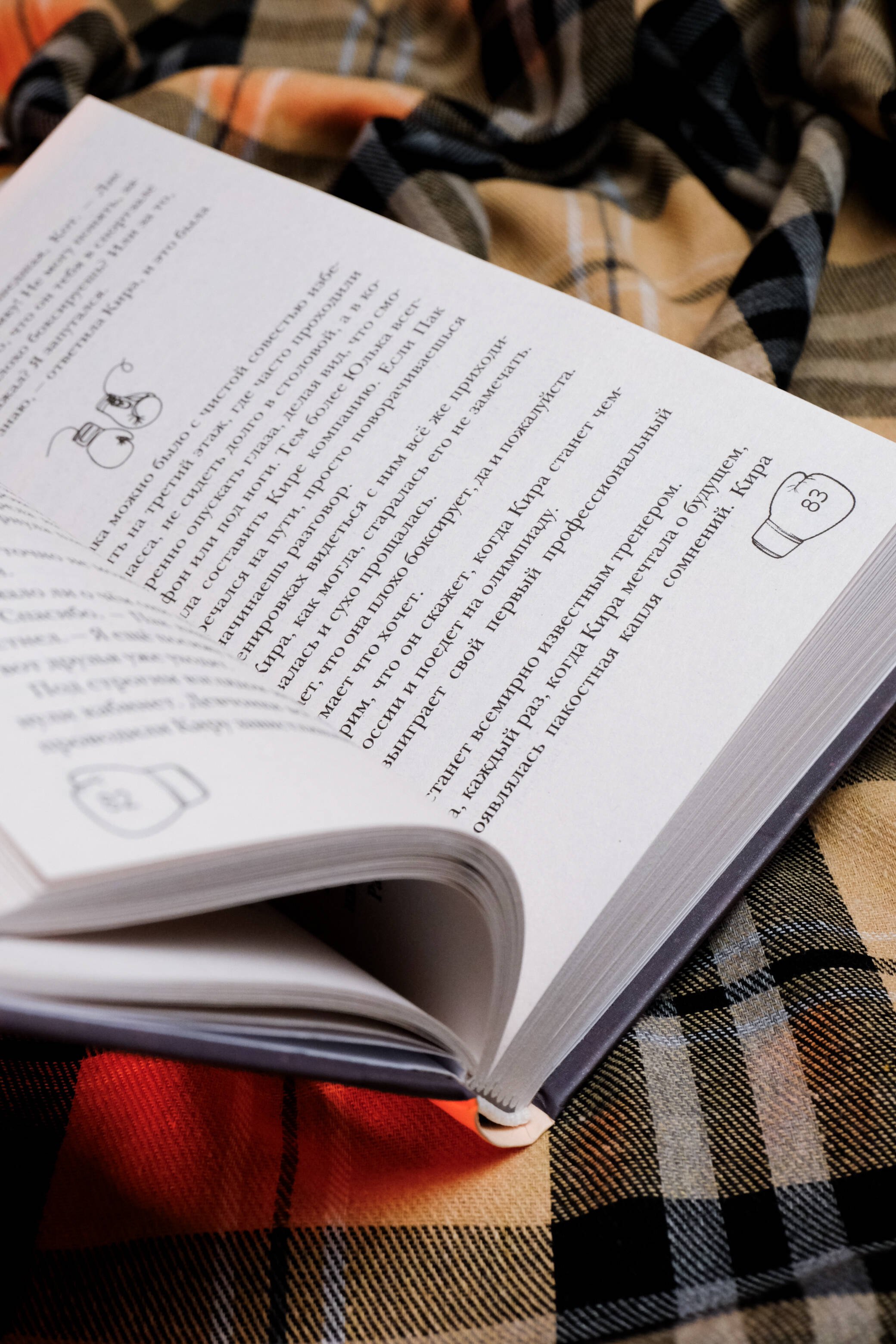 Изображение бумажной книги