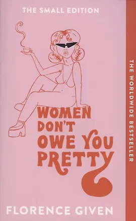 Книга Women Dont Owe You Pretty (Florence Given)