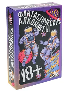 Карточная игра "Фантастические алконавты"