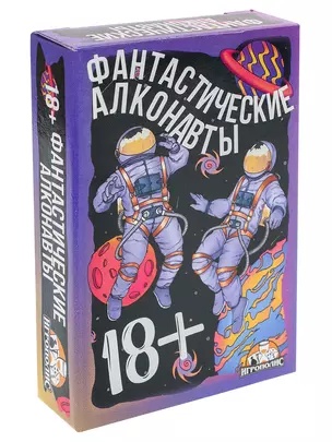 Карточная игра "Фантастические алконавты" — 2898934 — 1