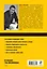 Полный контроль! Тайм-менеджмент нового поколения за 30 дней — 2393726 — 2