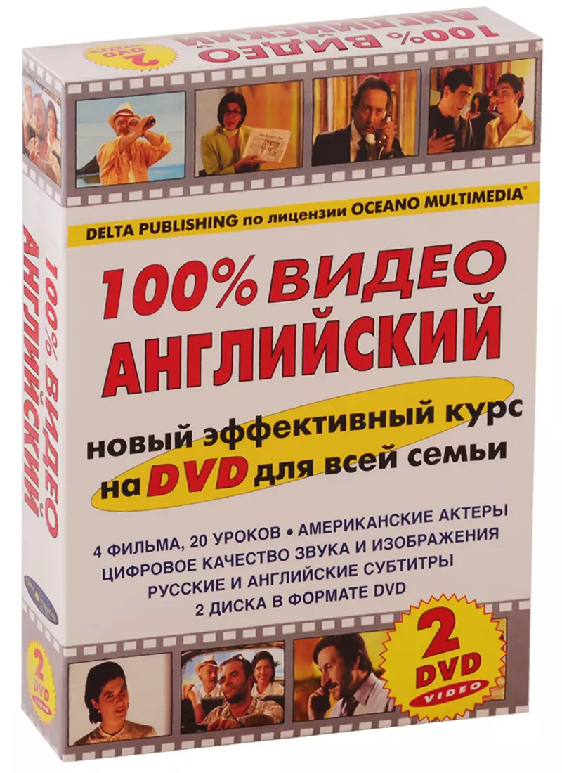 Абрамович, Принс, Барни: Запрещено к показу! Альманах арт-порно. Для взрослых (DVD)