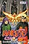 Naruto. Наруто. Книга 22. Десятихвостый — 3162379 — 1