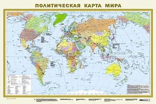 Книга Политическая карта мира А1 (в новых границах) (в тубусе) ()