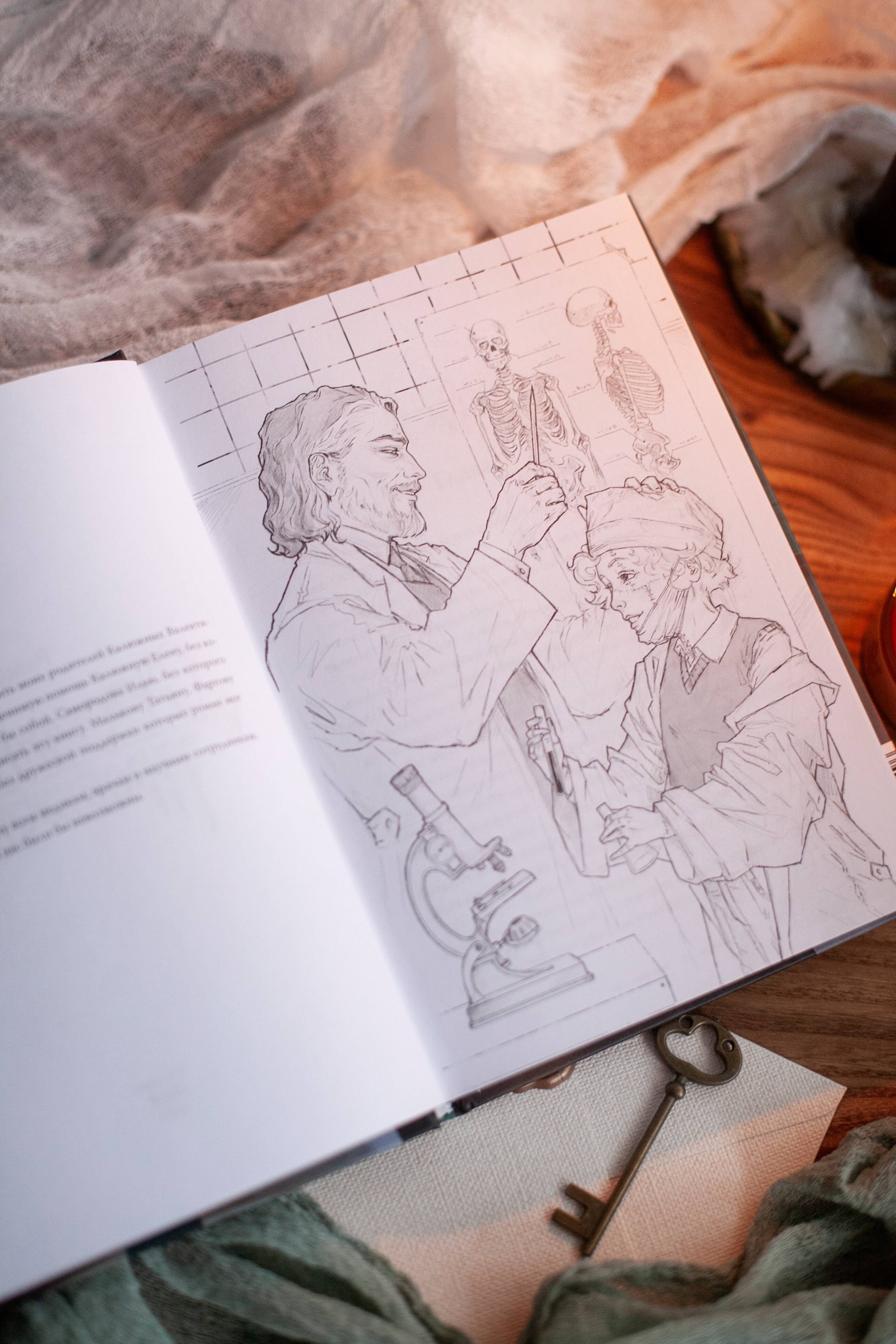 Изображение бумажной книги