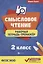 Смысловое чтение: рабочая тетрадь-тренажёр: 2 класс. ФГОС НО — 2665595 — 1