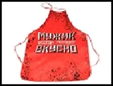 Сувенир Фартук "Настоящий мужик", 49,5*69,5см, текстиль 490766