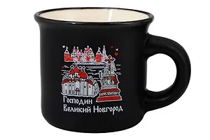 Мини-кружка "Великий Новгород", (черная) (фарфор) (5см) (Великий Новгород) (065-9-M-28-BL)