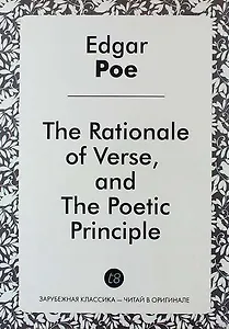 The Rationale of Verse, and The Poetic Principle